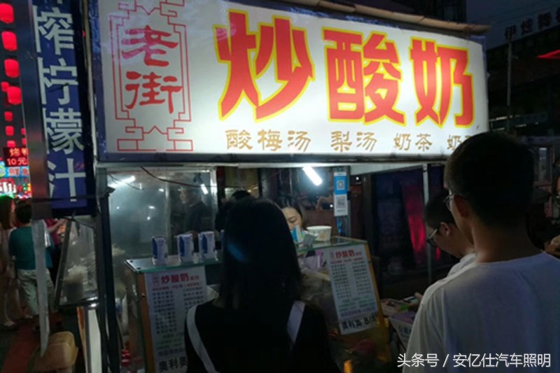 老捷达改灯换新颜，旧车也能再一春