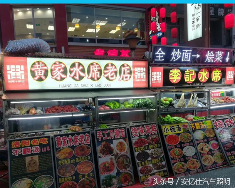 老捷达改灯换新颜，旧车也能再一春