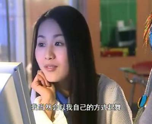 雷佳音的同班同学，《神雕侠侣》扮完颜萍成名，突然消失不知所踪