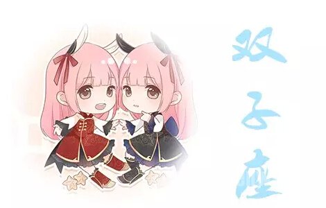 O型血双子座女 O型血双子座女生的性格特点 梦想家运势