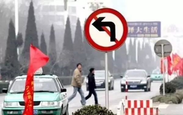 斑马线上可以左转掉头吗？你算一个老司机吗，不一定哦！