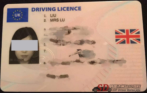 华人考韩国驾照可回国免考换证？外国容易，中国太难！