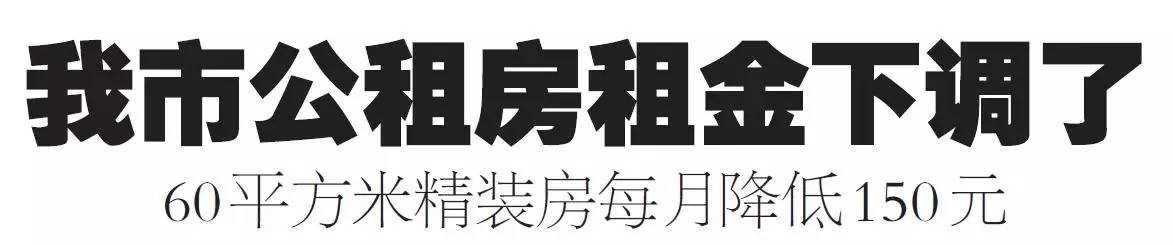 克拉玛依租房,克拉玛依租房最新信息