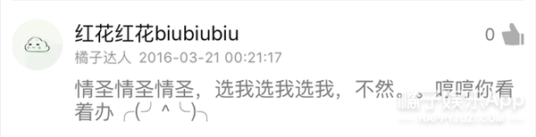 讲真，草地才是野战的最佳场所！