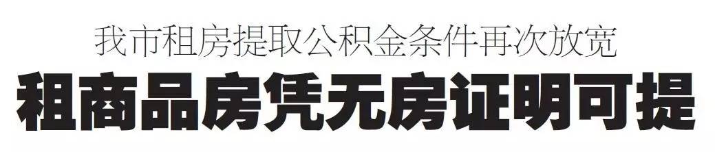 克拉玛依租房,克拉玛依租房最新信息