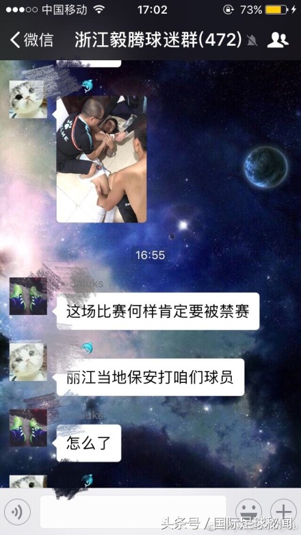 足球比赛保安为什么不能看(中甲联赛再现乱象：保安中场休息痛打客队球员致其无法出场)