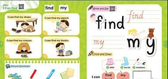 听读看《sight word kids宝贝学常见词》，高频词这么学
