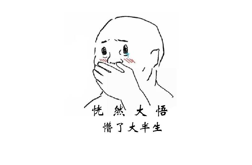 “蓝牙”为什么叫做“蓝牙”？