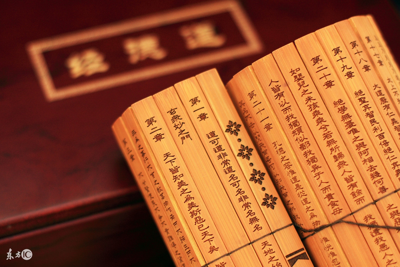 有之以为利,无之以为用如何理解_老子有之以为利,无之以为用