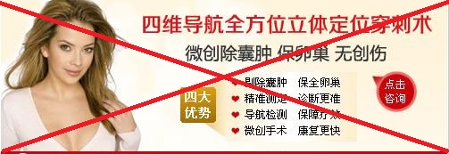 卵巢囊肿如何进行手术？如果不选择手术，还有别的治疗方法吗？