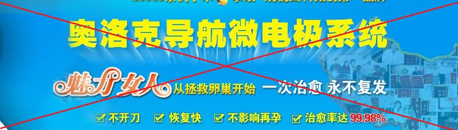 卵巢囊肿如何进行手术？如果不选择手术，还有别的治疗方法吗？