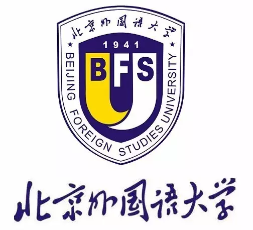 每天一所大学丨NO.5北京外国语大学