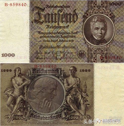 德国1元兑换人民币德国货币叫什么