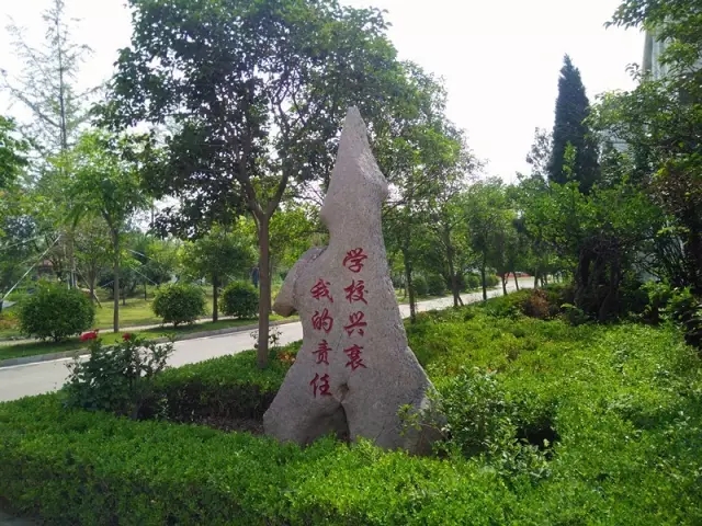 你知道读中专也可以上省内一流大学吗