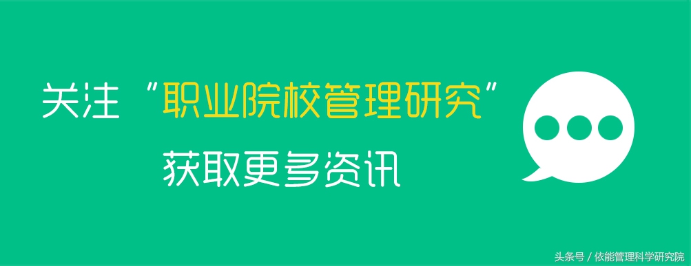 依能智慧校园平台｜宁夏工业学校