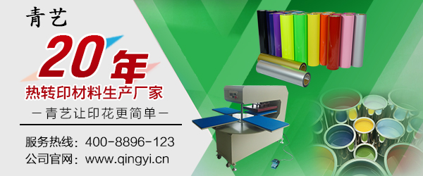 PU热转印膜的优缺点