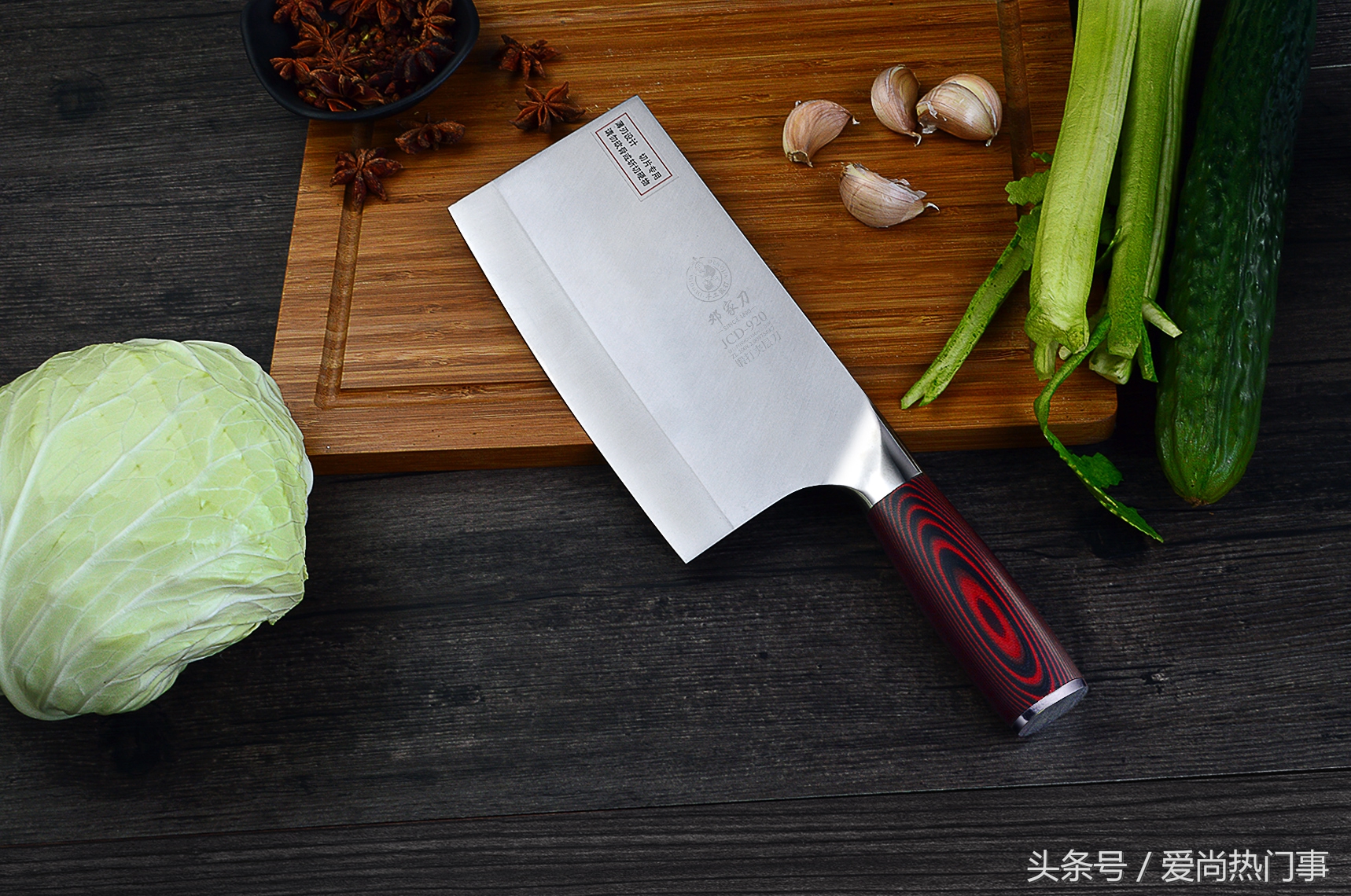 简评厨房菜刀牌子的7个国产菜刀品牌,你家用的什么菜刀呢?