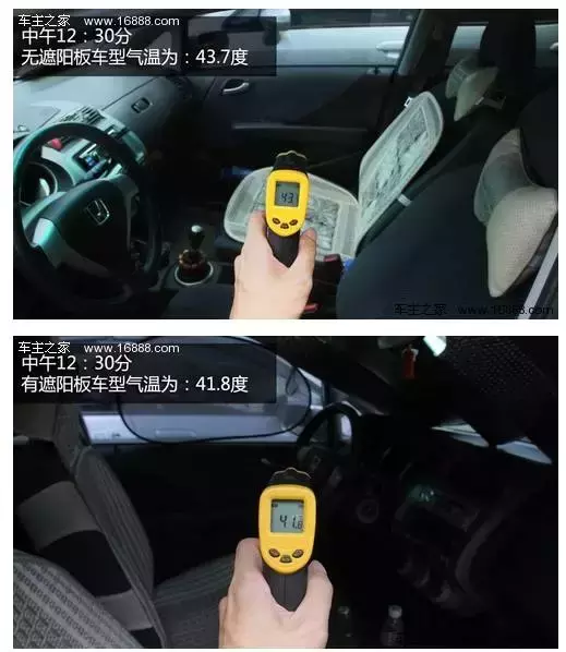 千万不要小瞧车上的遮阳板,关键时刻妙用有益处!
