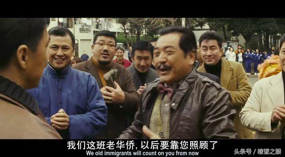 《新宿事件》一部講述中國人在海外為什麼被欺負的電影（下） 找女朋友 第22張