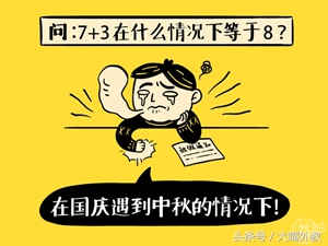 holiday怎么读？快来学习正确发音，迎接即将到来的假期时光！