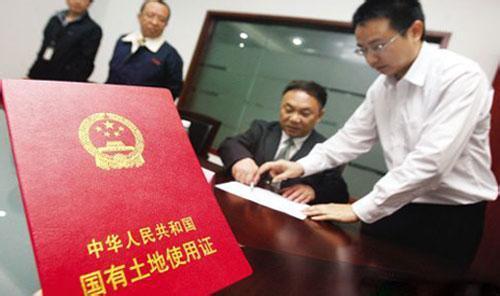 有房产证没有土地证,有房产证没有土地证的房子能买吗