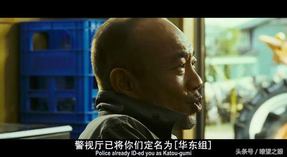 《新宿事件》一部講述中國人在海外為什麼被欺負的電影（下） 找女朋友 第29張