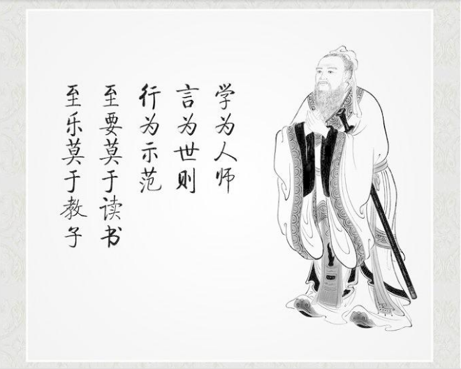 孔子虚心请教的故事有哪些 _飞翔号