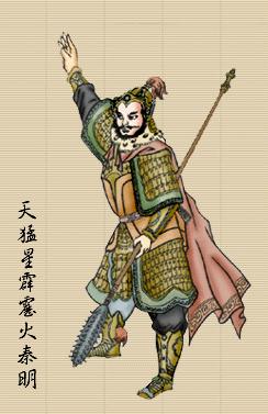 水浒36天罡，你全都了解吗？