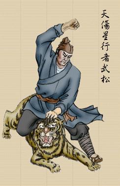 水浒36天罡，你全都了解吗？