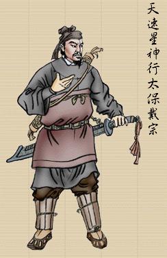 水浒36天罡，你全都了解吗？