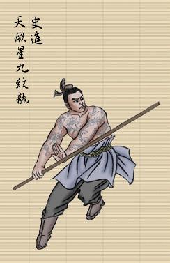 水浒36天罡，你全都了解吗？