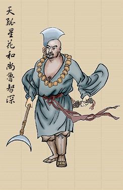 水浒36天罡，你全都了解吗？