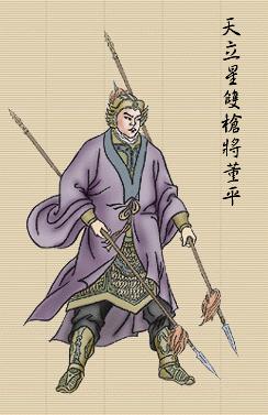 水浒36天罡，你全都了解吗？