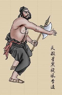 水浒36天罡，你全都了解吗？