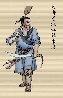 水浒36天罡，你全都了解吗？