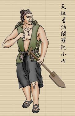 水浒36天罡，你全都了解吗？