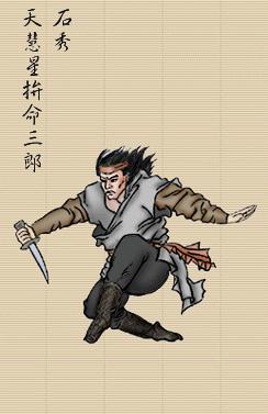 水浒36天罡，你全都了解吗？