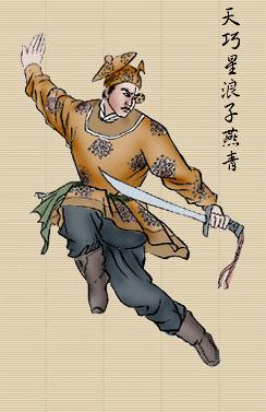 水浒36天罡，你全都了解吗？