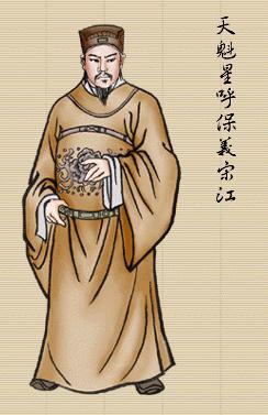 水浒36天罡，你全都了解吗？