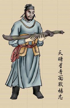 水浒36天罡，你全都了解吗？