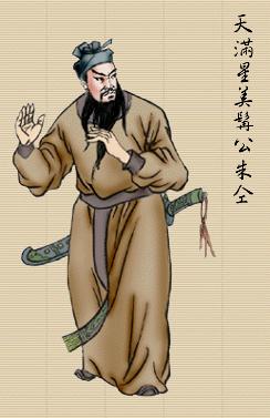 水浒36天罡，你全都了解吗？