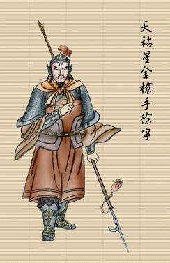 水浒36天罡，你全都了解吗？