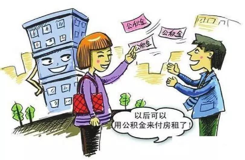 克拉玛依租房,克拉玛依租房最新信息