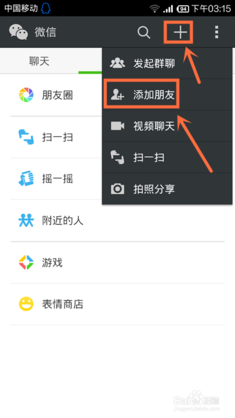 微信客户太少怎么办(如何让自己的微信客户更多) 引流推广 第3张