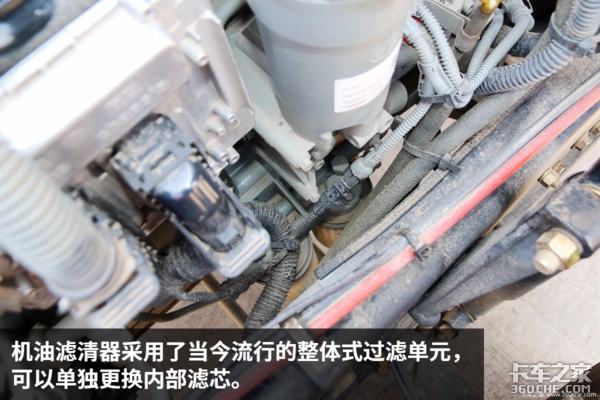 高颜值中卡再升级 解放J6配大柴6DH新动力