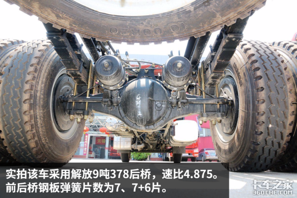高颜值中卡再升级 解放J6配大柴6DH新动力
