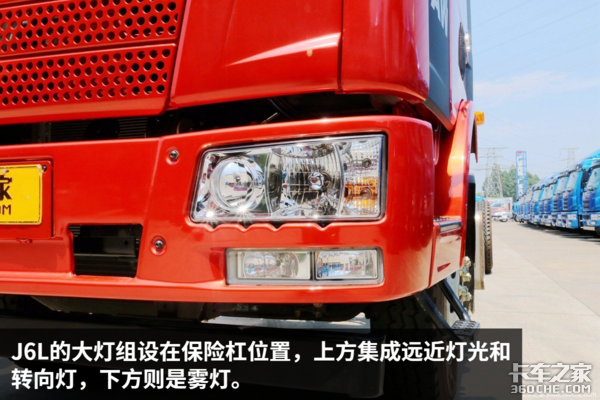 高颜值中卡再升级 解放J6配大柴6DH新动力