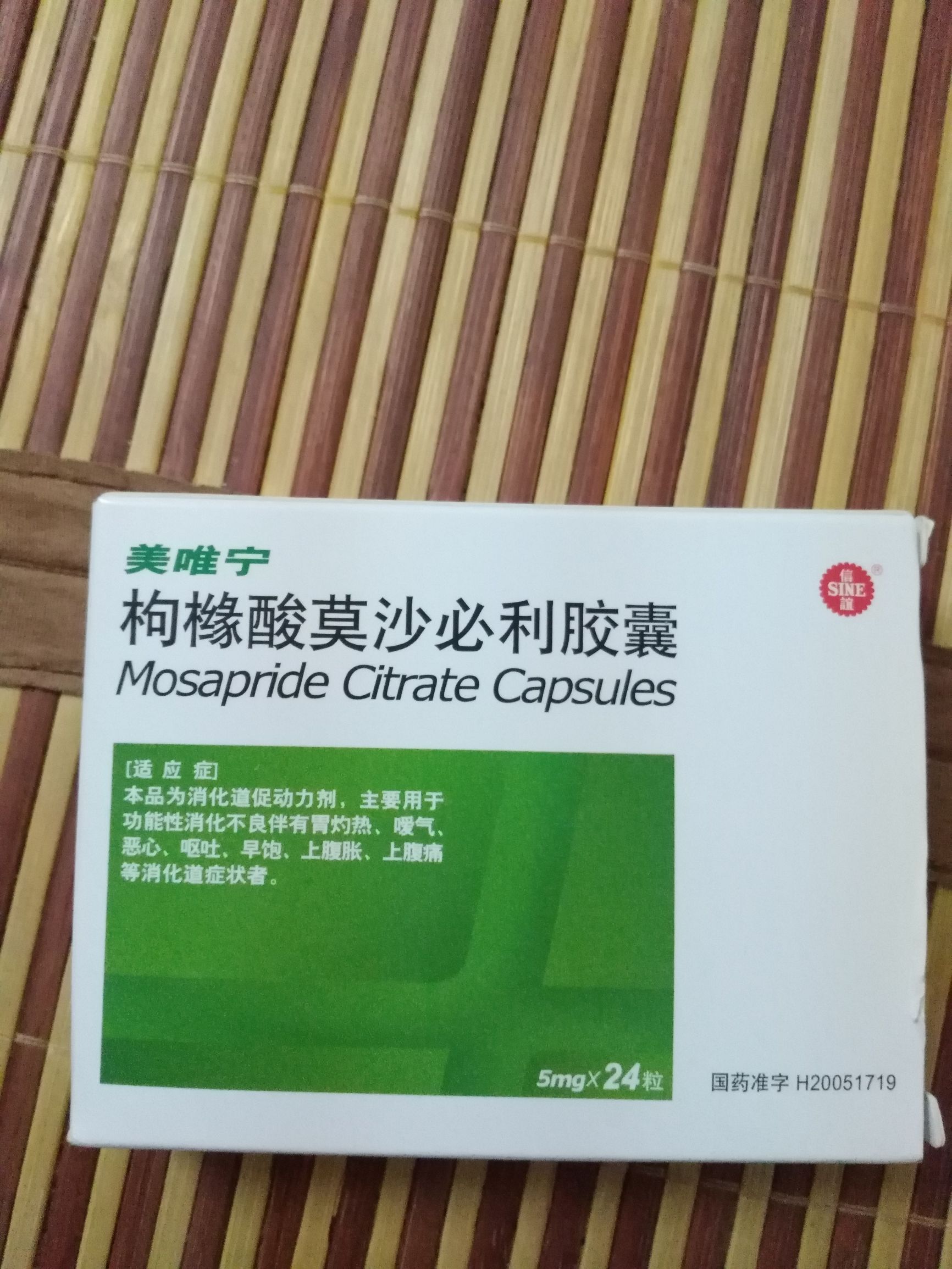 治胃病却遇到了莆田医生，只能打碎了牙往肚里咽