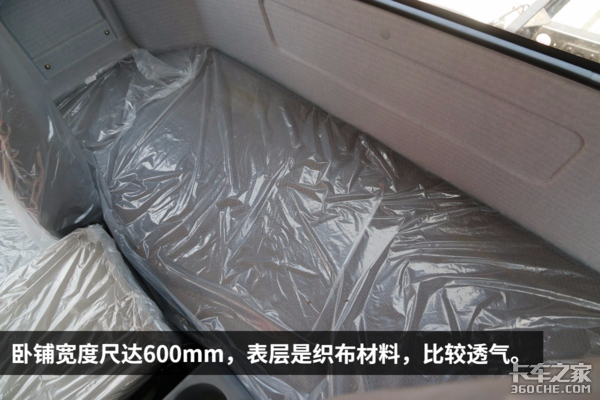 高颜值中卡再升级 解放J6配大柴6DH新动力