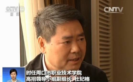 王娜娜事件,王娜娜事件主要内容